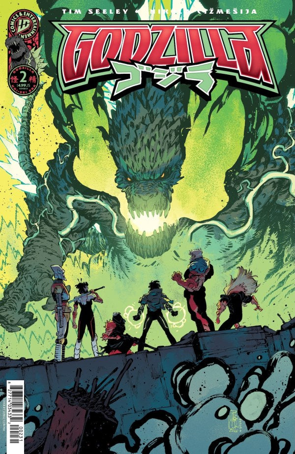 Godzilla #2 (2025)