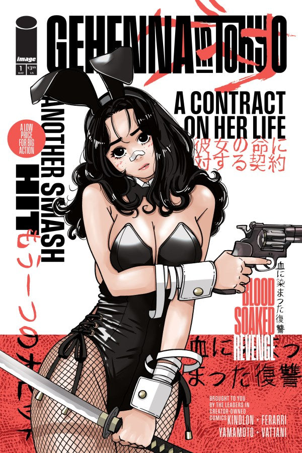 Gehenna in Tokyo #1