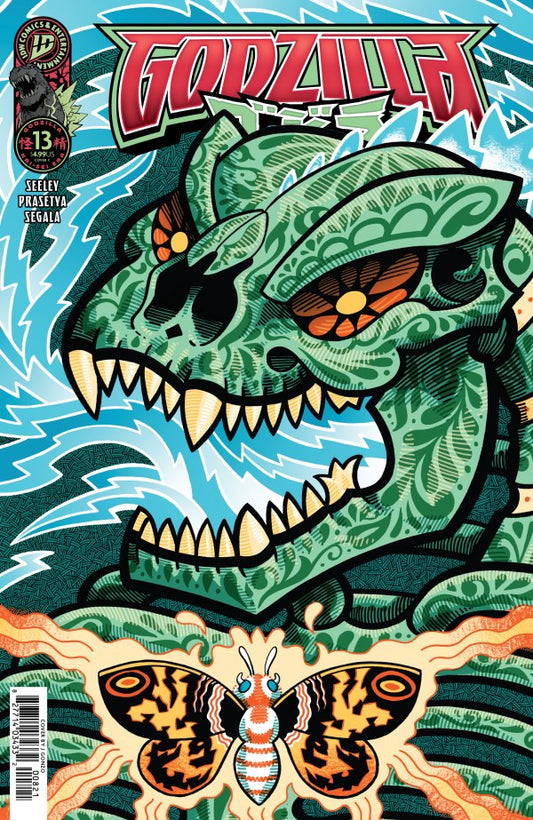 Godzilla #13 (2025)