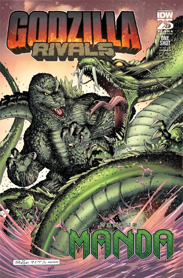 Godzilla Rivals vs Manda #1