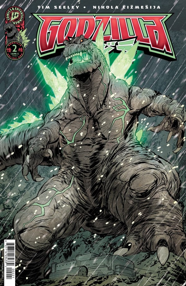 Godzilla #2 (2025)