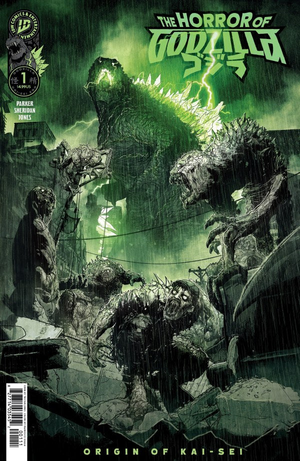 Horror of Godzilla #1 (Second Print)
