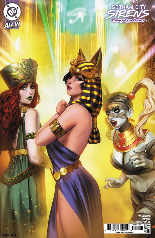 Gotham City Sirens: Unfit for Orbit #4 (Noobovich Variant)
