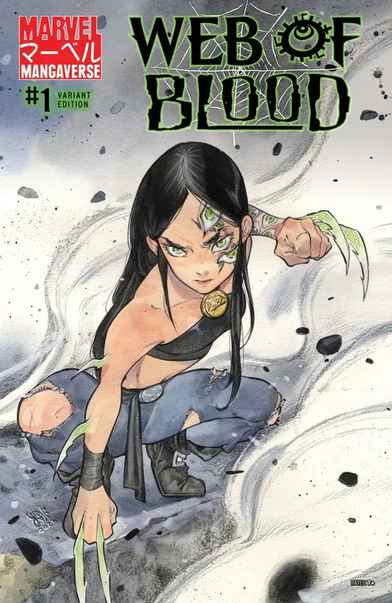 Marvel Mangaverse: Web of Blood #1